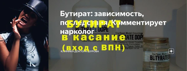 ГАЛЛЮЦИНОГЕННЫЕ ГРИБЫ Бородино